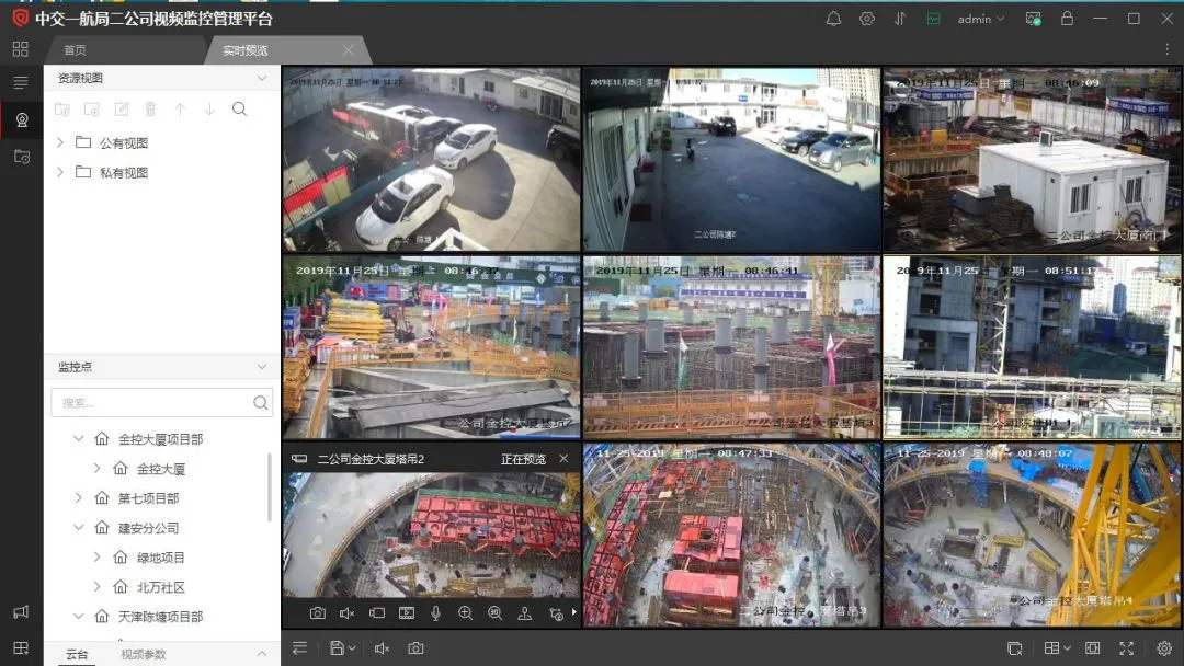 漳州工地智慧监控设备、工地监控、塔吊监控